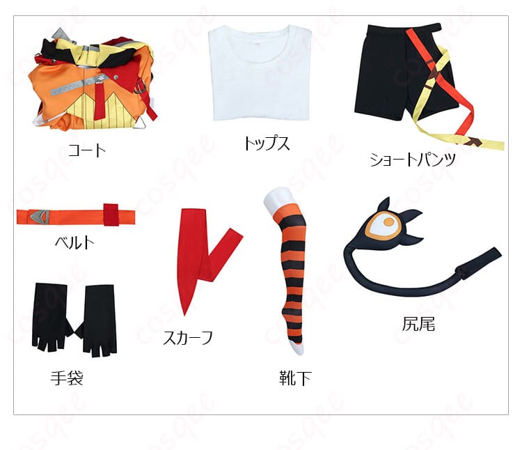 ジジ・ムリンのコスプレ衣装セット内容の展示